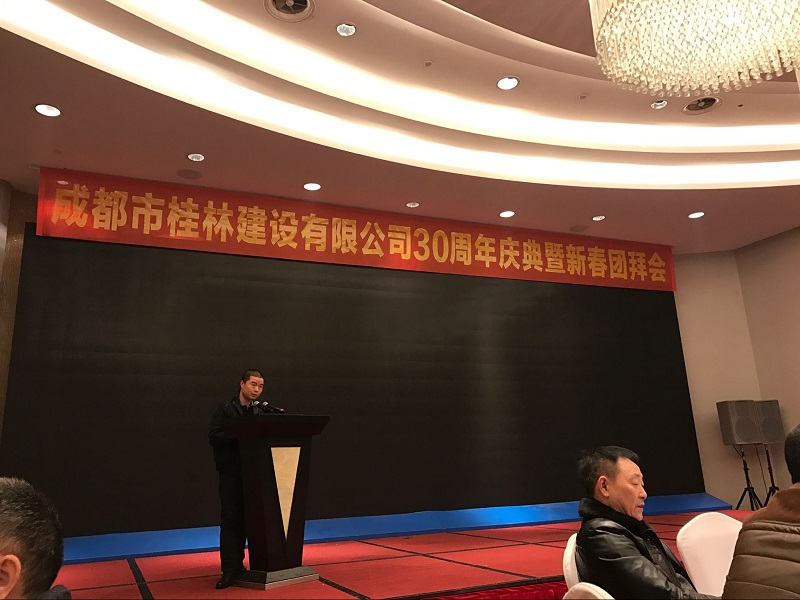 陳華波作工作報(bào)告