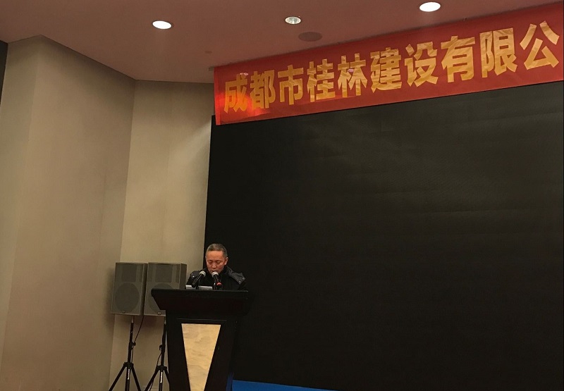 胡建銘主持會(huì)議