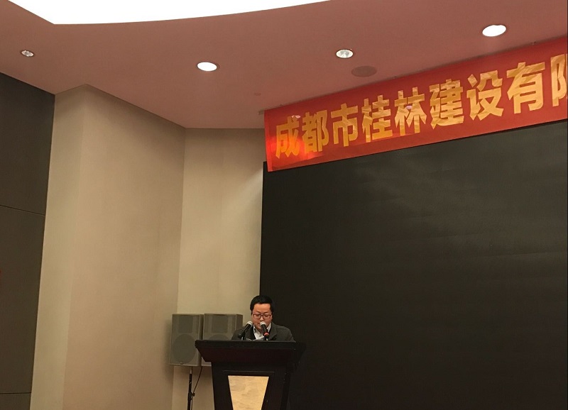 員工代表發(fā)言