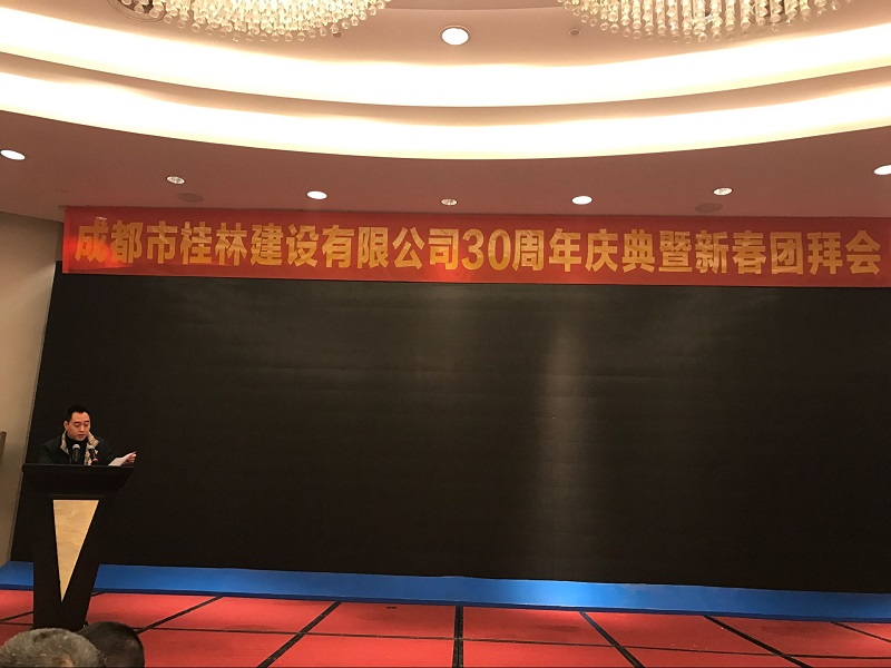 劉列作財(cái)務(wù)報(bào)告