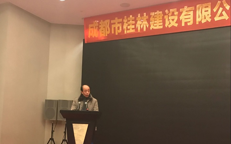 與會(huì)嘉賓講話